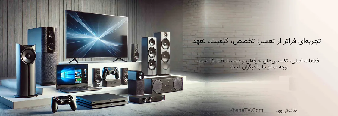 بنر دوم