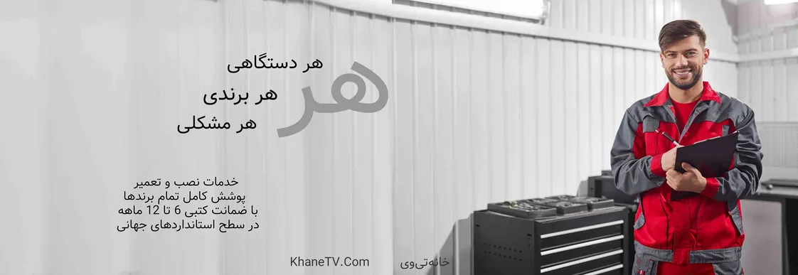 بنر سوم